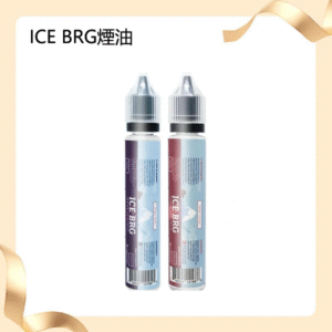 ICE BRG煙油 35甜 冰山百香果 冰山葡萄 冰山荔枝 30ml電子菸煙油