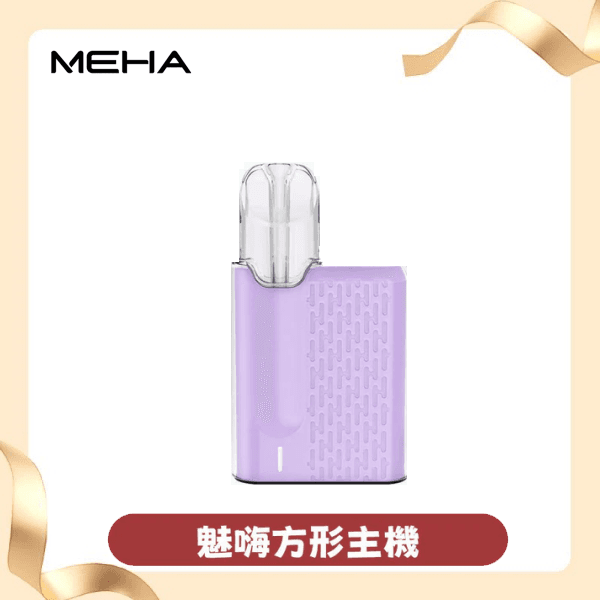 MEHA ANGEL 迷你方形電子煙主機|智能功率調節|時尚胸掛設計
